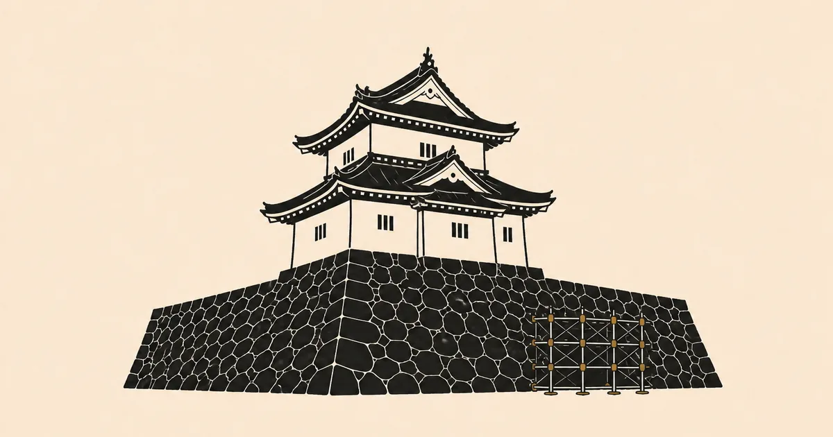 大分県の建設業許可ガイド。生成りの紙地に、杵築城の天守と石垣を墨の平面イラストで描き、金色の足場を小さく添えた図